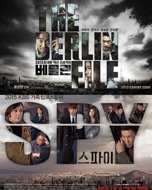 Phim điệp viên của Jaejoong bị tố đạo poster 2