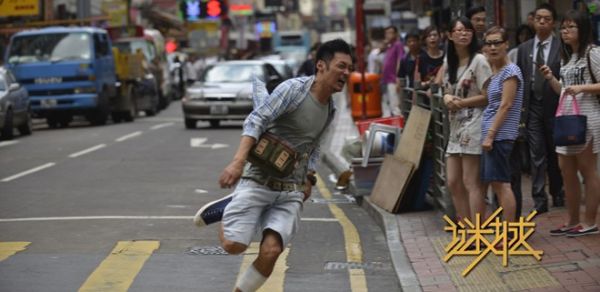 20 phim bom tấn châu Á được mong đợi nhất 2015 10