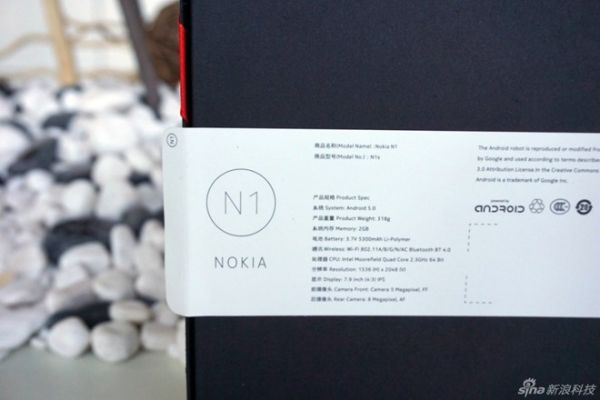 Ảnh mở hộp máy tính bảng N1 giá rẻ từ Nokia 2