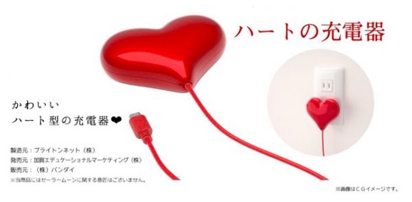 Hãng điện thoại Nhật Bản ra mắt điện thoại “trái tim” siêu độc 6