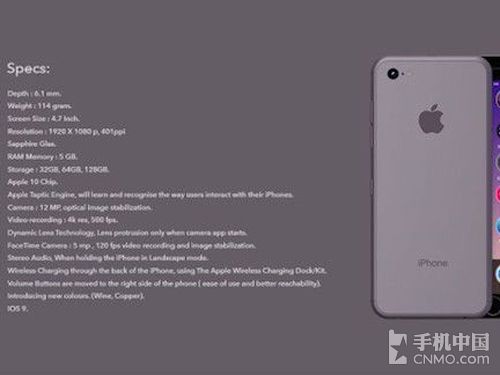Lộ thông tin về iPhone 7, thiết kế siêu mỏng 12