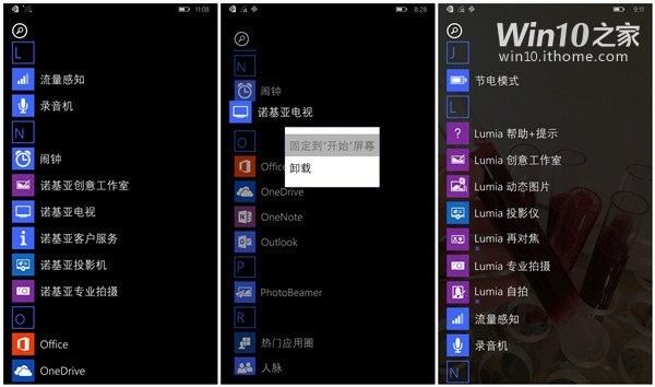 Windows 10 cho smartphone rò rỉ nhiều tính năng mới 8