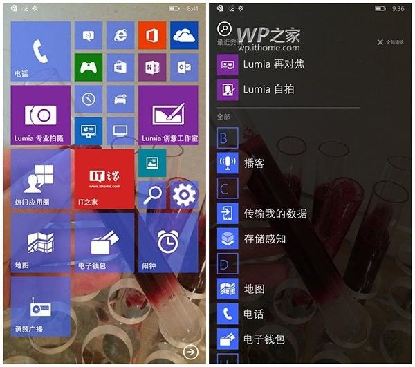 Windows 10 cho smartphone rò rỉ nhiều tính năng mới 5