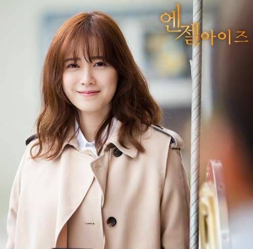 Nghi vấn "Nàng Cỏ" Goo Hye Sun hẹn hò Lee Min Ho 3