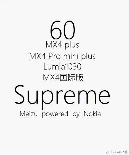Nokia giúp hãng Trung Quốc làm smartphone camera 60 chấm 2