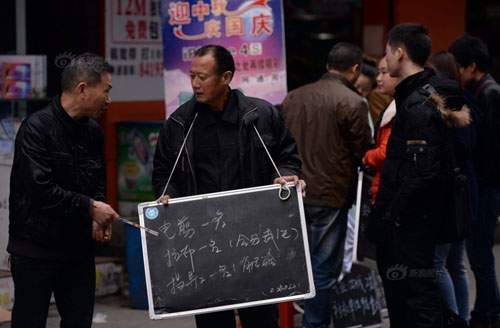 Trung Quốc: Sau Tết, nhiều công ty ra đường tuyển dụng 8