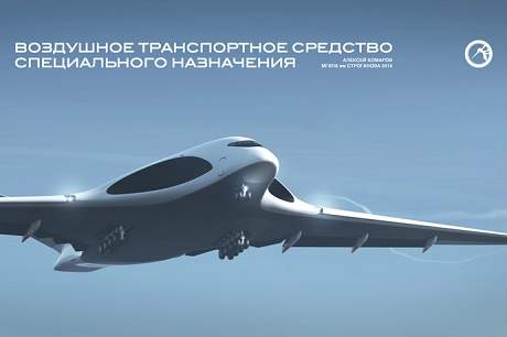Nga phát triển phi cơ thần tốc giúp điều quân khắp thế giới trong 7 giờ 10