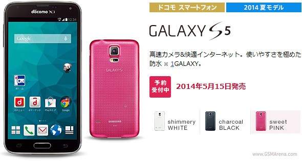 Bí mật đáng buồn sau logo Galaxy S6 tại Nhật 2