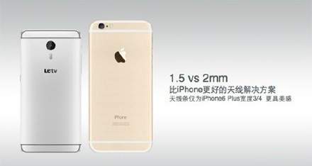Smartphone không viền giá bằng nửa iPhone từ Trung Quốc 4