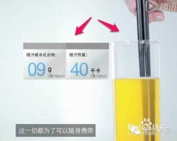 Trung Quốc chế “đũa thông minh” để phát hiện độc tố trong thức ăn 3