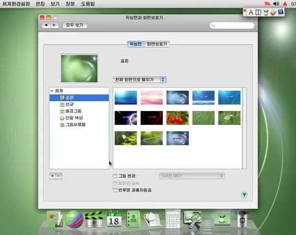 Đây là cách bạn sử dụng máy tính và lướt web nếu ở Triều Tiên 9