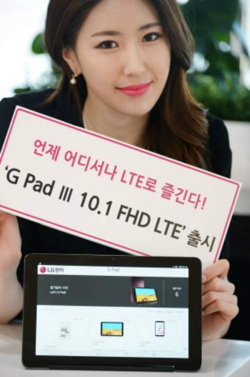 Lộ ảnh máy tính bảng LG G Pad III 10.1 3