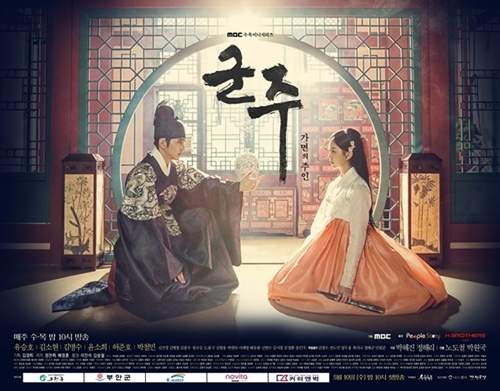Tại sao "Mặt nạ quân vương" của Yoo Seung Ho lại là phim Hàn đáng xem nhất tháng 5? 3
