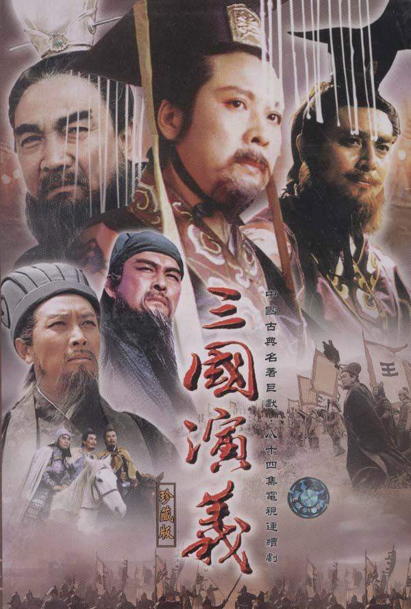 Diễn viên đóng Lưu Bị: Hoàng đế trên phim hóa kẻ trộm ngoài đời 3