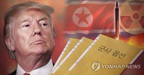 Trump sắp có "hoạt động đặc biệt" sát biên giới Triều Tiên? 2