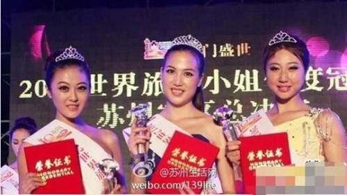 Hết hồn trước nhan sắc các người đẹp, hoa hậu ở Trung Quốc 13