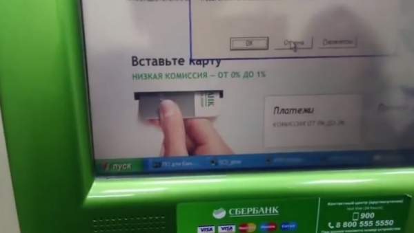 Máy ATM bị "qua mặt" bằng cách nhấn Shift 5 lần 3