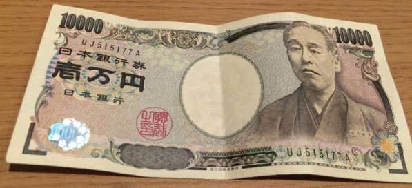8 điều hay ho về tiền giấy, tiền xu Nhật Bản mà người Nhật còn chưa biết 2
