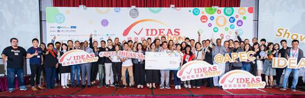 Cựu thủ khoa đại học giành giải nhất Startup IDEAS Show APEC 2018 4