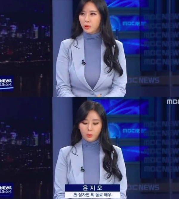Yoon Ji Oh kêu gọi thêm nhiều nhân chứng cho vụ cưỡng dâm của Jang Ja Yeon 2