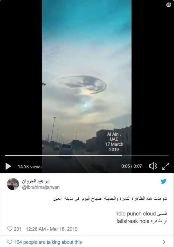 UFO bí ẩn xuất hiện tại Las Vegas, mây lạ trên bầu trời UAE 2