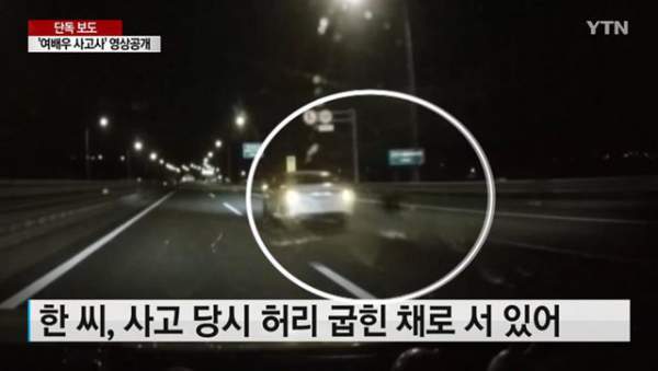 Nữ diễn viên xứ Hàn đã uống rượu trước khi gặp tai nạn thảm khốc 3