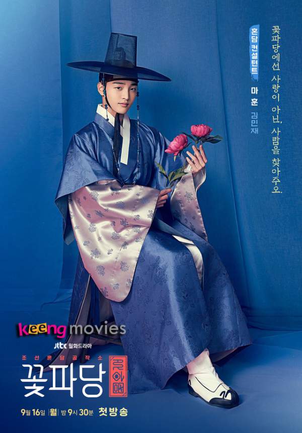 “Biệt đội hoa hòe” lọt top 10 phim nổi tiếng nhất tại Hàn Quốc 3