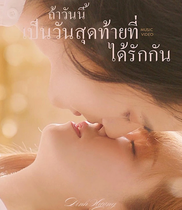 Đinh Hương hôn say đắm mỹ nam Thái Lan Ice Panuwat Premmaneenan 7