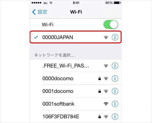 Bạn có biết: Nhà mạng Nhật sẽ phát WiFi miễn phí khi có thiên tai, thảm họa xảy ra 2