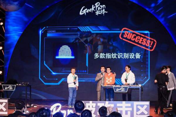 Hacker Trung Quốc dùng vân tay trên cốc thủy tinh để bẻ khóa cảm biến trong 20 phút 2