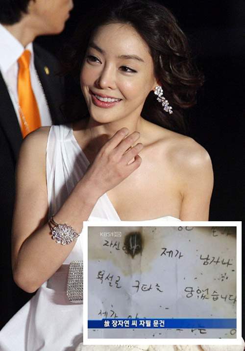 Cố diễn viên Jang Ja Yeon được bồi thường danh dự