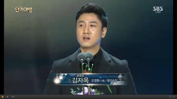 "Minh tinh trái đất" Jeon Ji Hyun chiến thắng Daesang 7