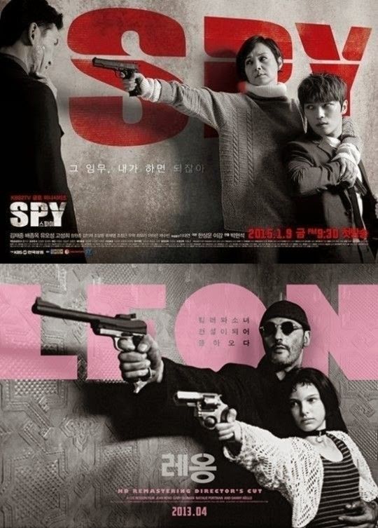 Phim điệp viên của Jaejoong bị tố đạo poster