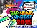 Báo điện tử VietnamPlus tổ chức thi làm tin bằng nhạc rap