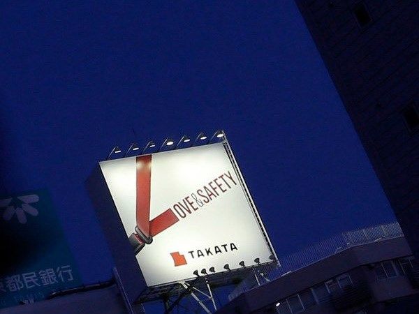 Mỹ sẽ phạt công ty Takata do chậm hợp tác điều tra lỗi túi khí ôtô
