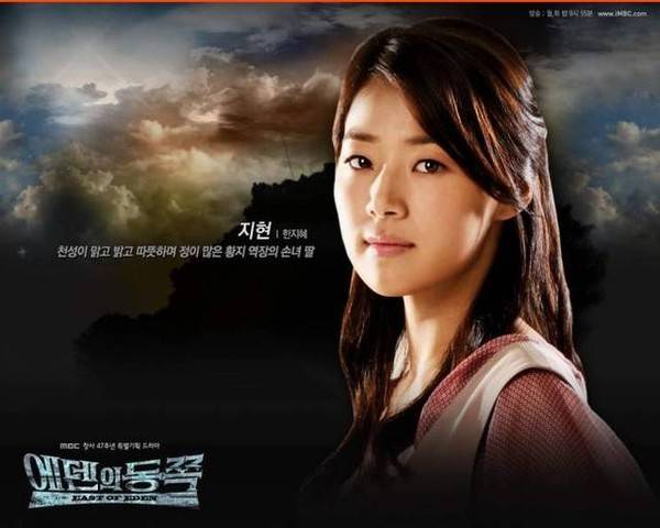 "Người tình màn ảnh" Moon Geun Young sắp lên chức bố 24