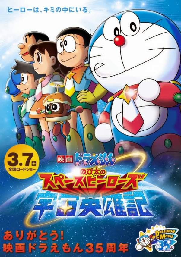 Mèo máy Doraemon lại thống trị phòng vé Nhật Bản
