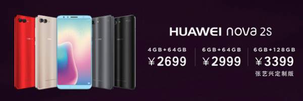 Huawei ra mắt Nova 2S với RAM “khủng”, giá mềm 6