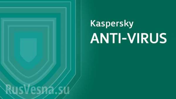 Phần mềm diệt virus Kaspersky chính thức bị cấm trên toàn nước Mỹ