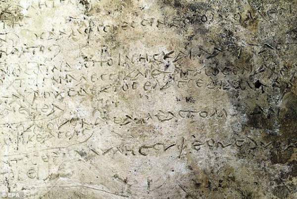 Phát hiện tài liệu cổ xưa nhất về trường ca Odyssey