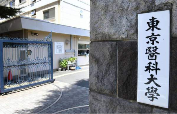 Lãnh đạo đại học Nhật Bản xin lỗi sau bê bối sửa điểm thi 2