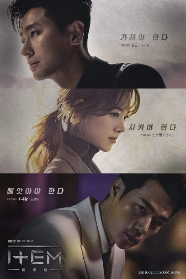 “Vật chứng” cùng “Yêu trong đau thương” - hai bộ phim Hàn khiến fan phát cuồng
