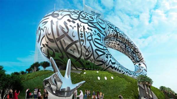 Bảo tàng Tương lai – Biểu tượng thế giới mới ở Dubai? 2