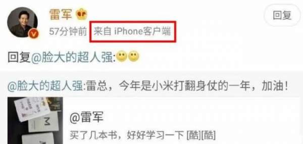 CEO của Xiaomi gây tranh cãi vì sử dụng iPhone